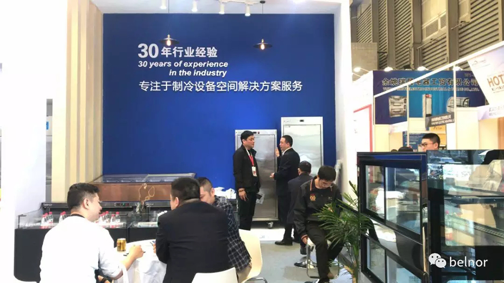 2018 Shanghai Exhibition